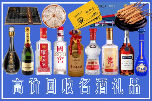 平顶山市湛河区回收烟酒