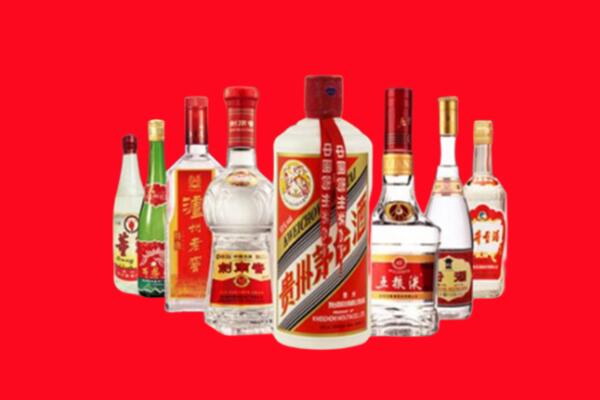 平顶山市湛河区回收名酒