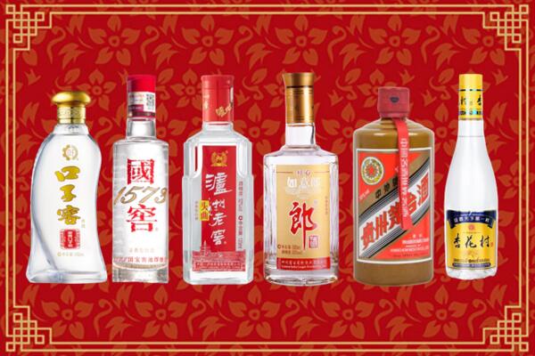 平顶山市湛河区回收名酒