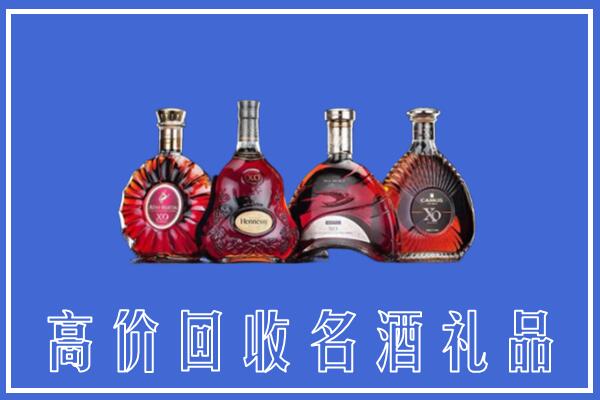 平顶山市湛河区回收洋酒