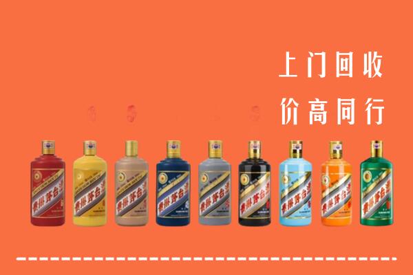 平顶山市湛河区回收茅台酒