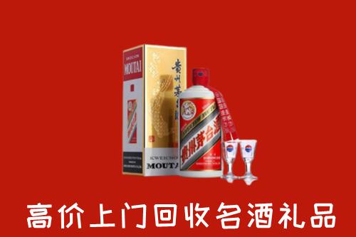 平顶山市湛河区回收茅台酒