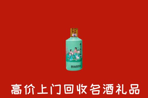 平顶山市湛河区回收24节气茅台酒
