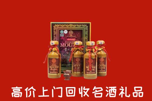 平顶山市湛河区回收50年茅台酒