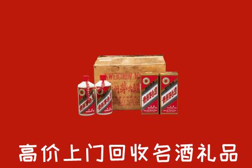 平顶山市湛河区高价回收铁盖茅台酒