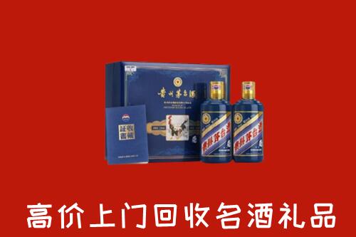 平顶山市湛河区回收生肖茅台酒