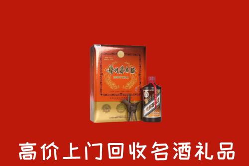 平顶山市湛河区回收贵宾特制茅台酒
