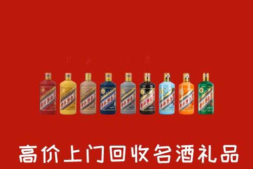 平顶山市湛河区高价回收纪念茅台酒