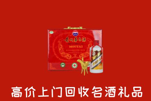 平顶山市湛河区回收茅台酒瓶