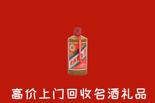 平顶山市湛河区回收陈酿茅台酒