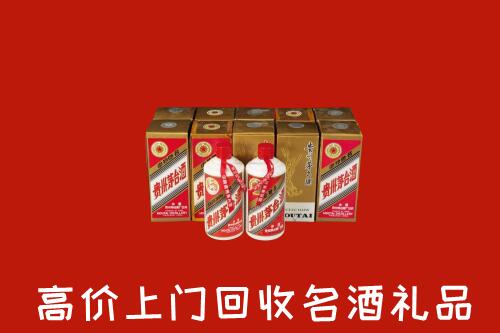 收购行情：平顶山市湛河区回收年份茅台酒