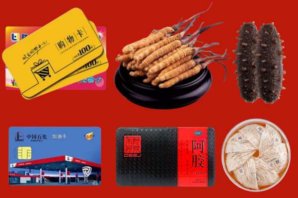平顶山市湛河区烟酒回收礼品