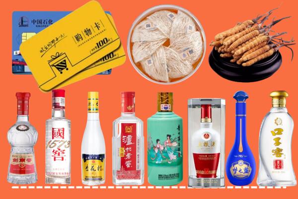 平顶山市湛河区回收烟酒